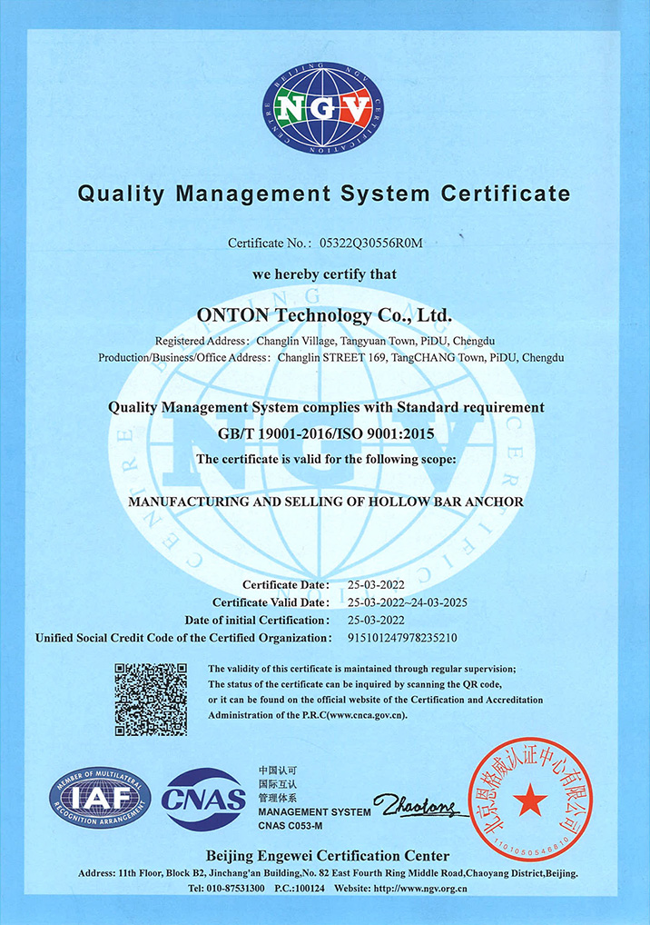 Onton ISO Certificate