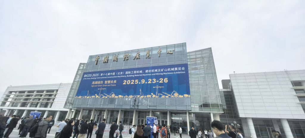 展会1